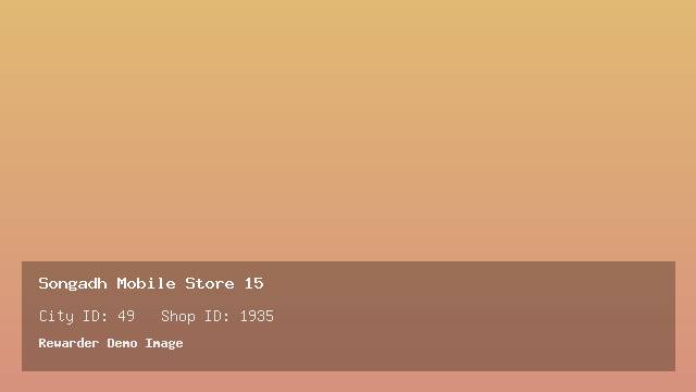 Songadh Mobile Store 15